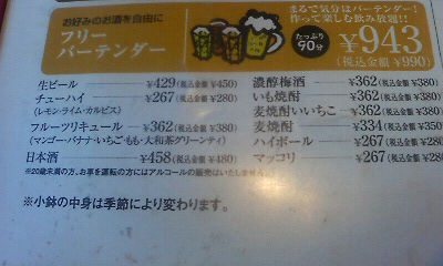 からあげ定食 がっつり亭 尼ヶ辻店 奈良b級グルメ日記 からあげ定食 がっつり亭 尼ヶ辻店 奈良b級グルメ日記