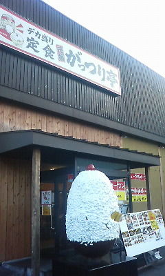 からあげ定食 がっつり亭 尼ヶ辻店 奈良b級グルメ日記 からあげ定食 がっつり亭 尼ヶ辻店 奈良b級グルメ日記