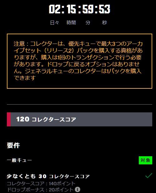 スクリーンショット 2021-10-26 110033