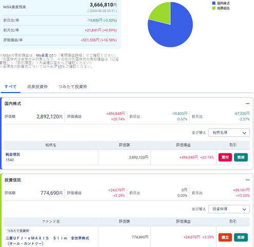 ꡼󥷥å 2024-08-28 203239