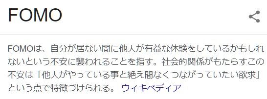 スクリーンショット 2020-11-20 140828