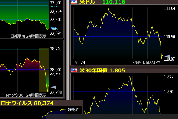 コメント 2020-02-26 004054