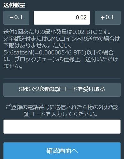 スクリーンショット 2020-10-18 142944