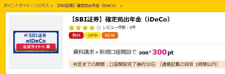 スクリーンショット 2022-01-15 172848