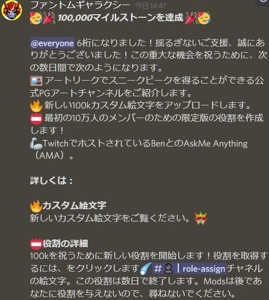 スクリーンショット 2021-11-26 221512