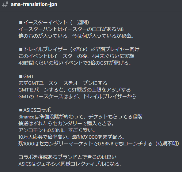 スクリーンショット 2022-04-17 110249