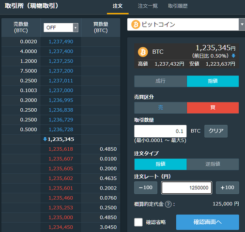 コメント 2020-08-31 103516