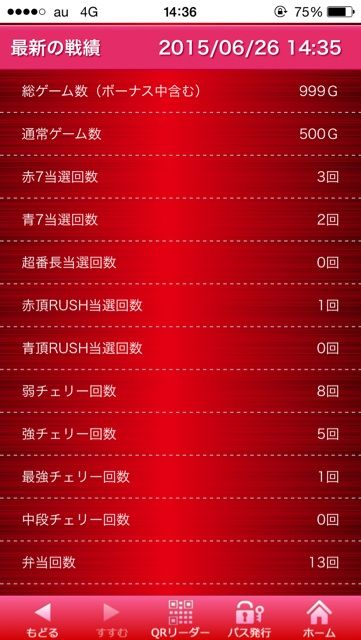 2015-06-26-14-36-28