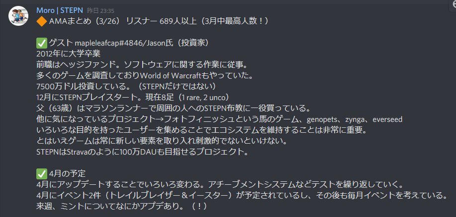 スクリーンショット 2022-03-27 144519