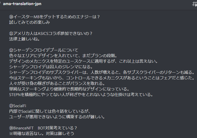 スクリーンショット 2022-04-17 110349