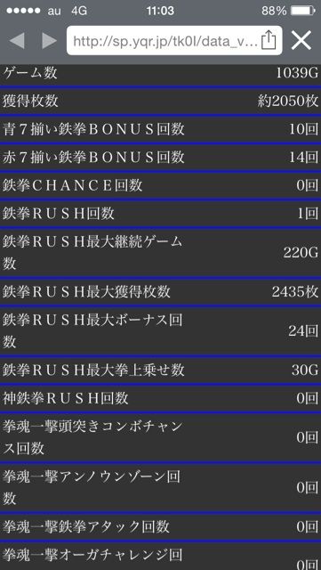 2014-09-15-11-03-30
