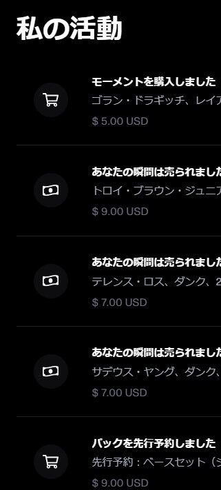 スクリーンショット 2021-04-05 204444