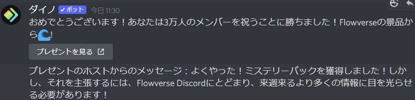 スクリーンショット 2021-10-11 115254