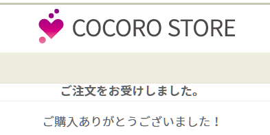 コメント 2020-07-08 195842