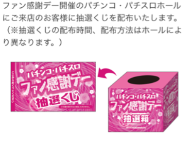 コメント 2020-02-08 164532