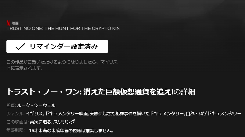 スクリーンショット 2022-01-28 003309