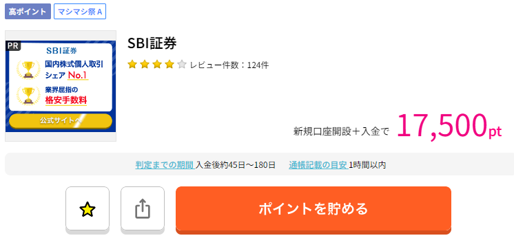 スクリーンショット 2024-08-28 203900