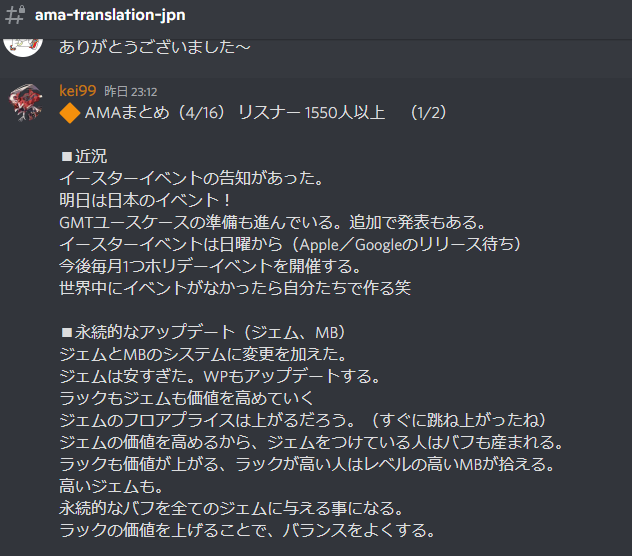 スクリーンショット 2022-04-17 110237