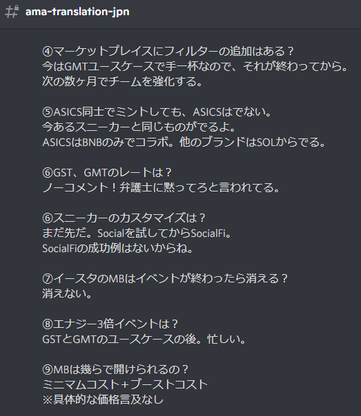 スクリーンショット 2022-04-17 110332