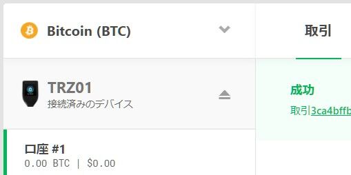 スクリーンショット 2020-10-18 151618