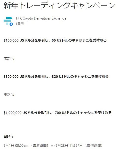 �����꡼�󥷥�å� 2021-01-31 062749