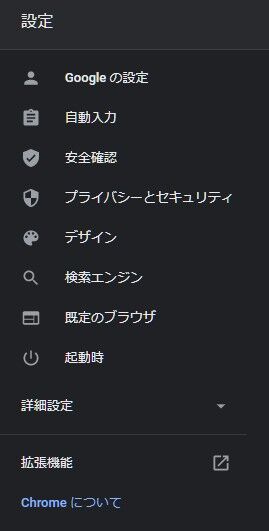 スクリーンショット 2021-06-14 102944