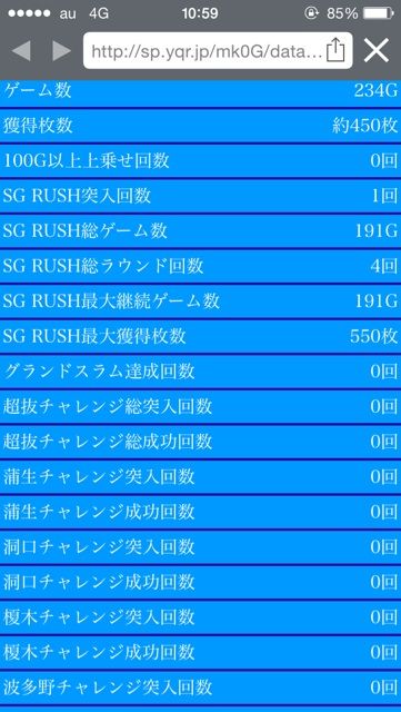 2014-09-17-10-59-12