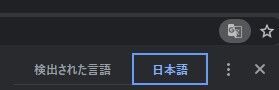 スクリーンショット 2021-10-10 171142