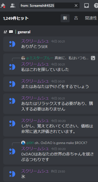 スクリーンショット 2022-01-28 002811