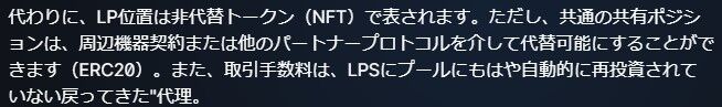スクリーンショット 2021-03-24 120042