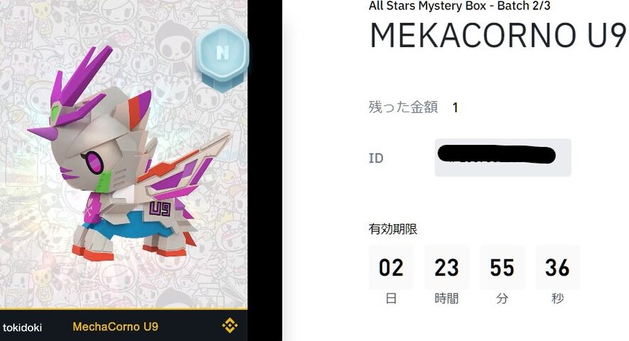 スクリーンショット 2021-06-28 213752