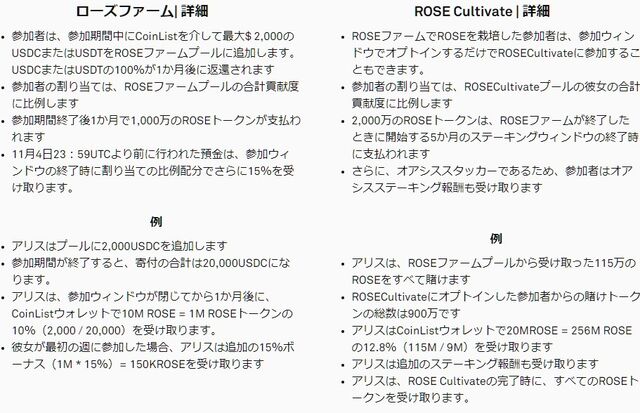 スクリーンショット 2020-10-29 162007