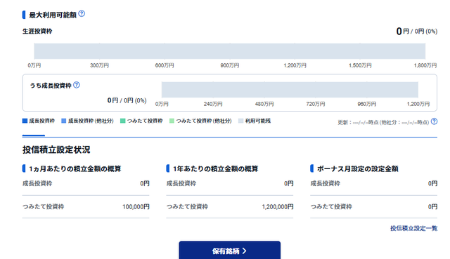 �����꡼�󥷥�å� 2025-11-16 151819