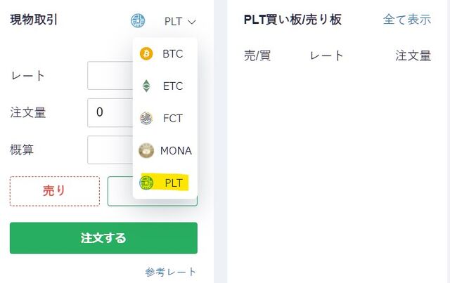 スクリーンショット 2021-07-29 111604
