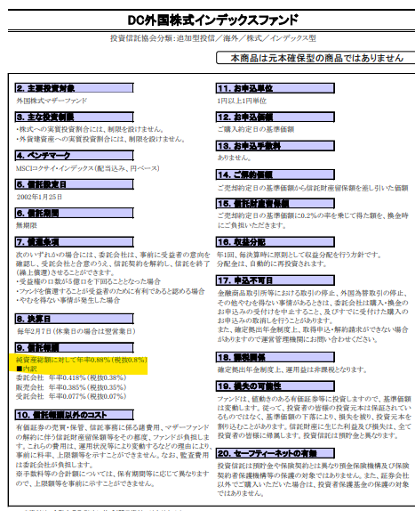 スクリーンショット 2023-06-28 162112