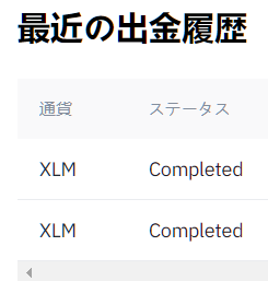 スクリーンショット 2020-09-18 170630