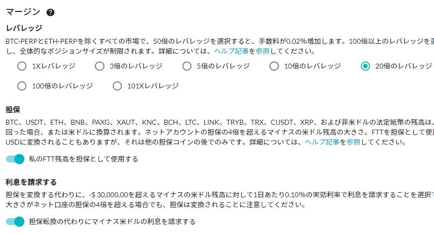 スクリーンショット 2021-02-12 005333