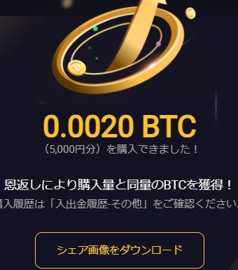 スクリーンショット 2020-12-23 200044