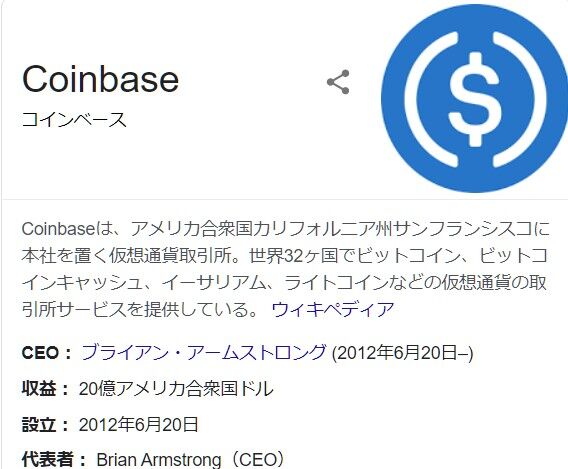 スクリーンショット 2021-03-27 110651