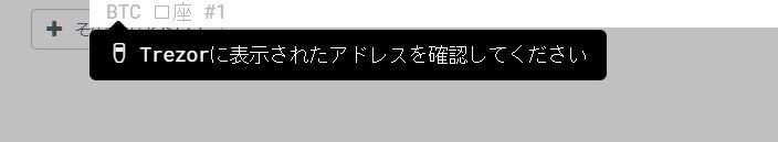 スクリーンショット 2020-10-18 142558