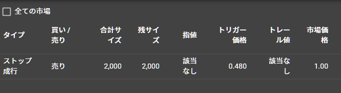 コメント 2020-08-11 224304