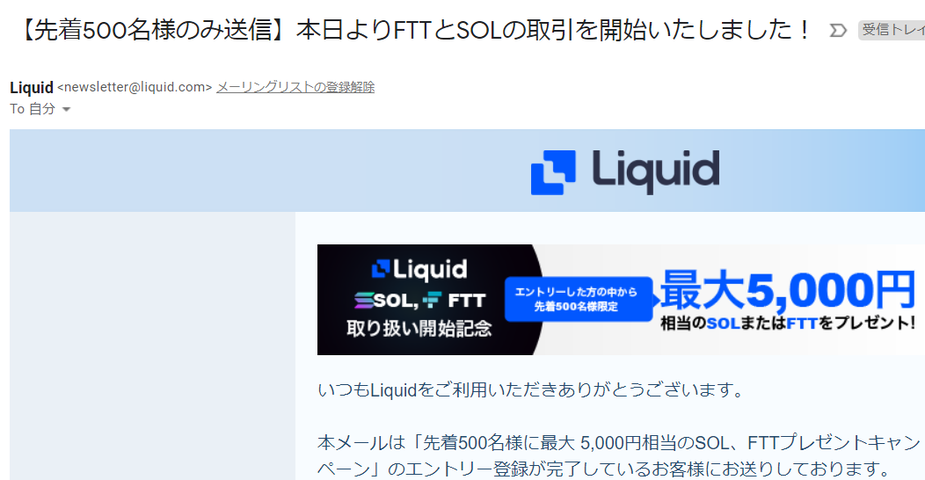 スクリーンショット 2022-02-15 213328