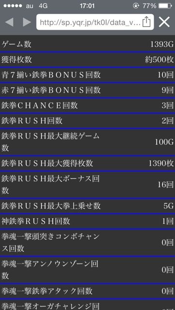 2014-09-10-17-01-43