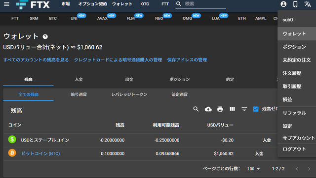 スクリーンショット 2020-10-04 223854