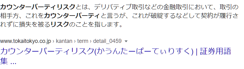 コメント 2020-07-21 183744