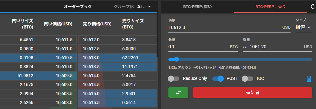 スクリーンショット 2020-10-04 223328