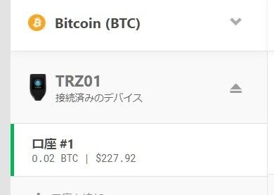 スクリーンショット 2020-10-18 150900
