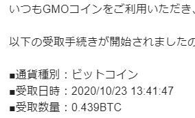 スクリーンショット 2020-10-23 135116