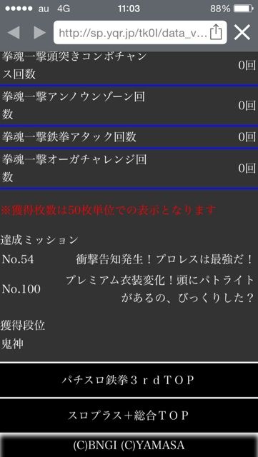 2014-09-15-11-03-37