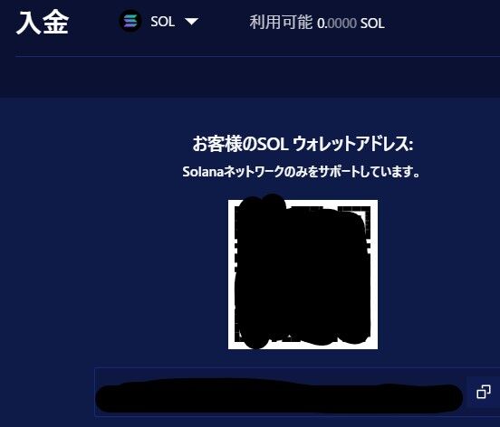 スクリーンショット 2022-02-13 215758